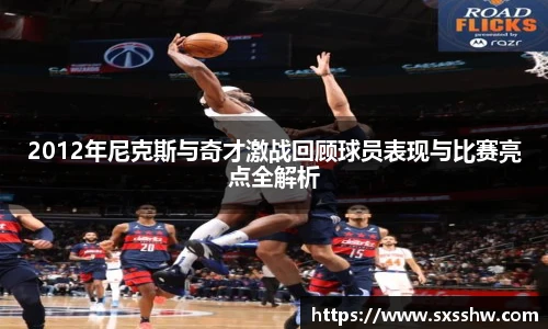 必一运动官网