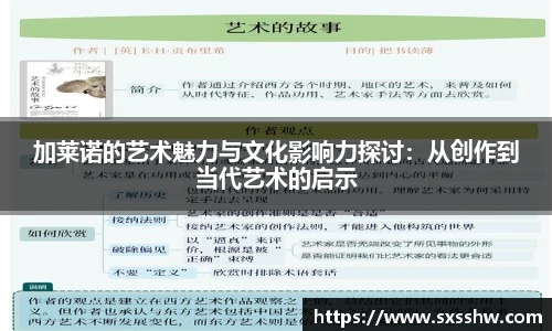 必一