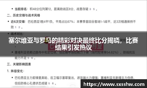 bsports官网