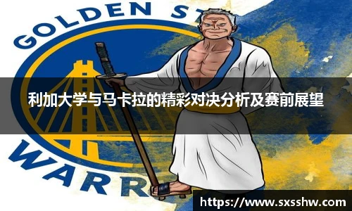 必一运动官网