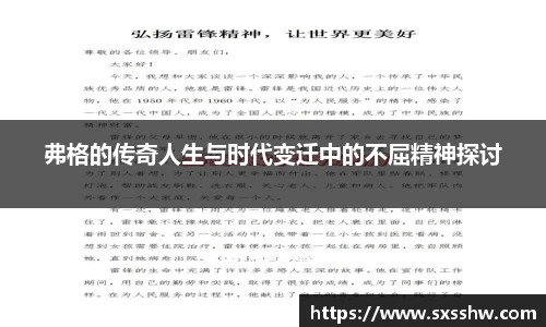 bsports必一体育