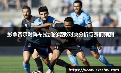 必一