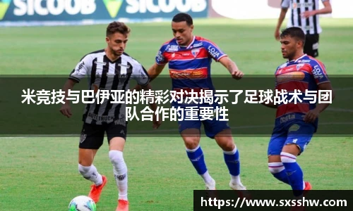 必一运动官网