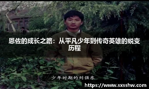 必一