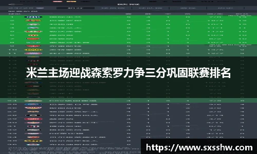 必一