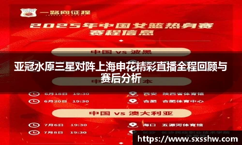 必一运动官网