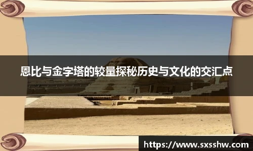 必一